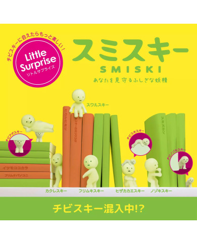 Smiski Série 1 (1 piece) Smiski Série 1 (1 piece)