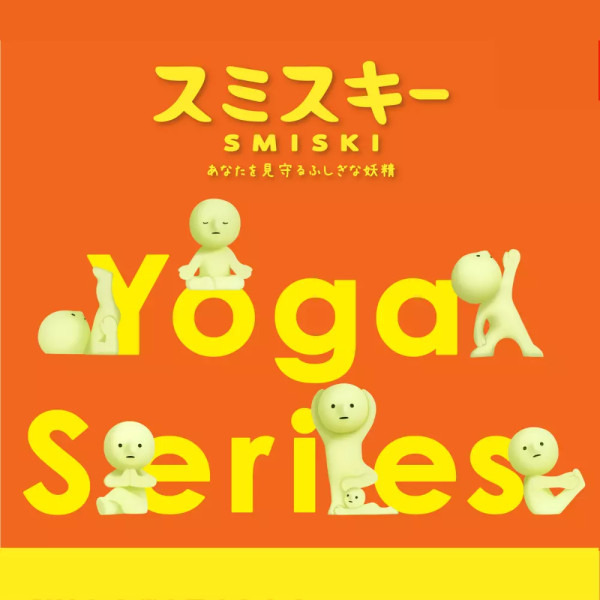 Smiski Yoga (1 pièce) Smiski Yoga (1 pièce)