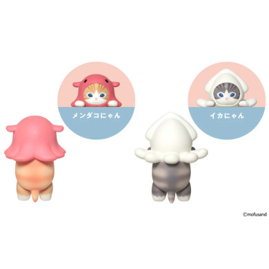 Hippers Mofusand (1 piece) - Collaboration Sonny Angel Hippers Mofusand (1 piece) - Collaboration Sonny Angel