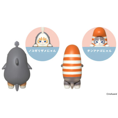 Hippers Mofusand (1 piece) - Collaboration Sonny Angel Hippers Mofusand (1 piece) - Collaboration Sonny Angel