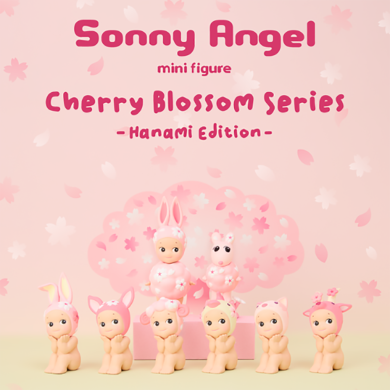 Série Cherry Blossom Hanami édition (1 pièce) - Sonny Angel Série Cherry Blossom Hanami édition (1 pièce) - Sonny Angel