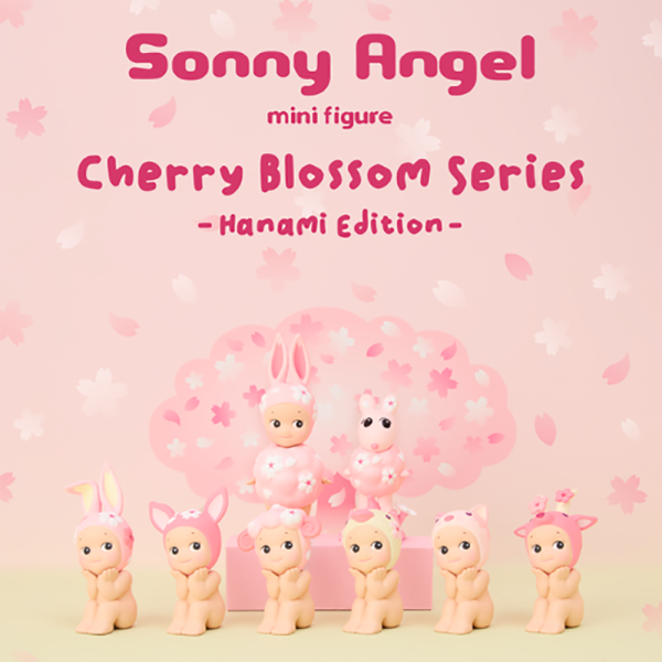 Série Cherry Blossom Hanami édition (1 pièce) - Sonny Angel Série Cherry Blossom Hanami édition (1 pièce) - Sonny Angel