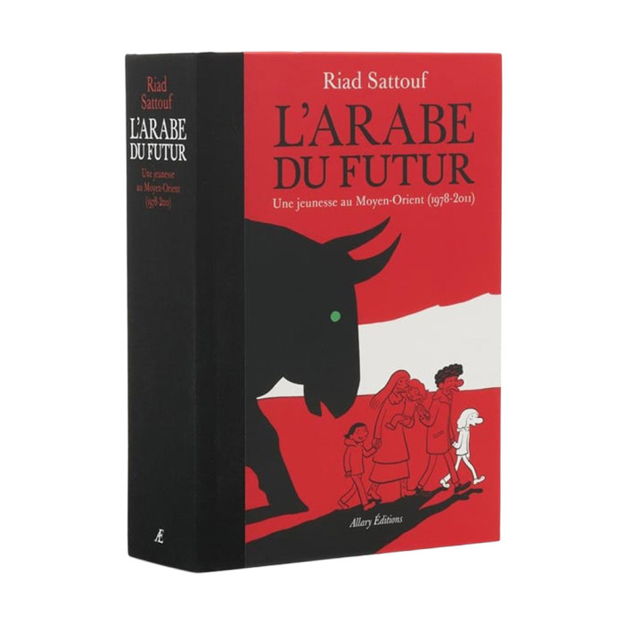 L'Arabe Du Futur : L'Arabe du futur - L'intégrale, tome 1 à 6