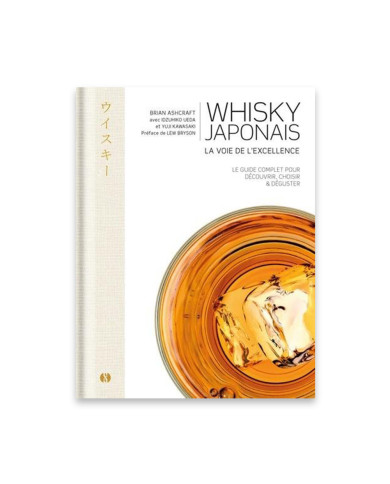 Japanese whisky: the road to excellence